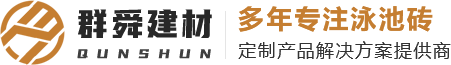 福建省泉州群舜建材有限公司